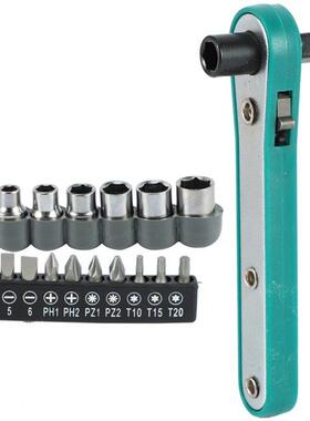 17 In 1 Chrome Vanadium Steel Wrench Driver Set Torx Screwdr