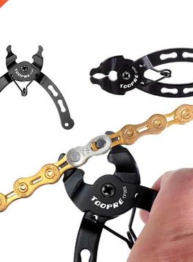 Bike Bicycle Chain Quick Link Plier Tool Link Remover Connec
