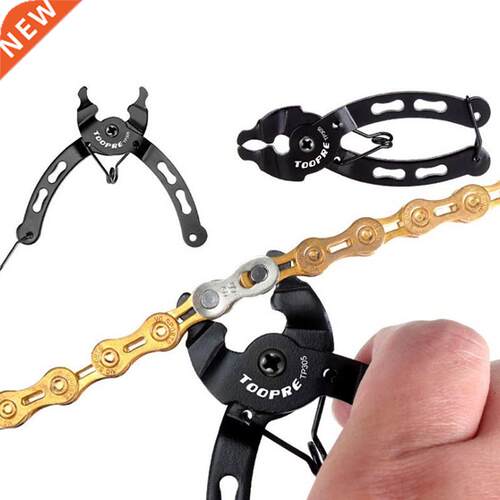 Bike Bicycle Chain Quick Link Plier Tool Link Remover Connec