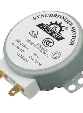 1PC AC 220V-240V 50Hz CW/CCW Microwave Turntable Turn Table