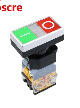 Self reset double head button switch red green with light LA