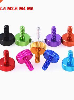 5PCS knurled Thumb Screw Aluminum Alloy M2.5 M2.6 M4 M5 Roun