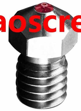 Mk8 Ruby Nozzle 0.4mm 1.75mm Nozzles High Temperature for PE