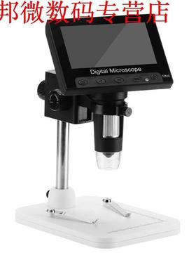 1000X Digital Microscope Camera Video 720p with 4.3