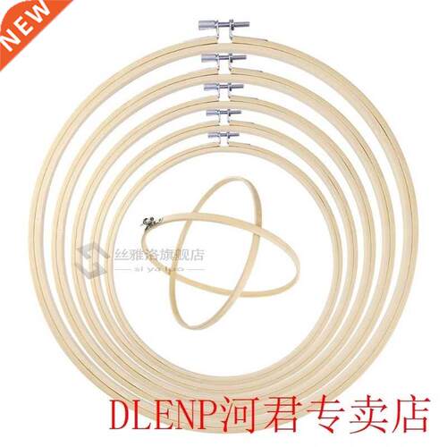 5pcs Multipurpose Circle Frame Cross Stitch Embroidery Hoops