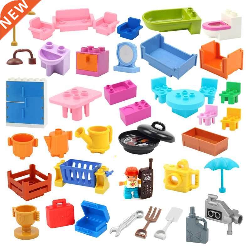 Play House Big Building Blocks Furniture Accessories Utensil
