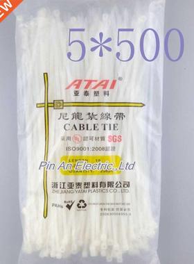 250pcs 5mm*500mm Nylon cable ties