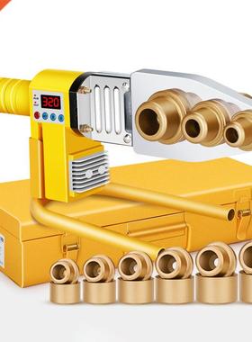 PPR/PB Pipe Welding Machine Pipe Heat Container Hydroelectri