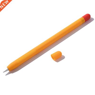 Stylus Cover For Apple Pencil Protective Case Color Matchin