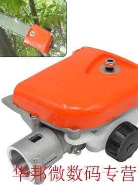 4 Spline Easy Install Durable Chainsaw Part Agricultural Gea