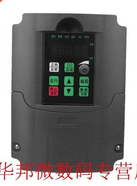 Variable Frequency Drive Black Universal 3-Phases Inverter H