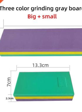 Grinding board automobile spray paint putty polishing board