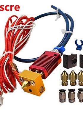 3D Printers Accessories Metal Extruder Hot End Silicone Slee