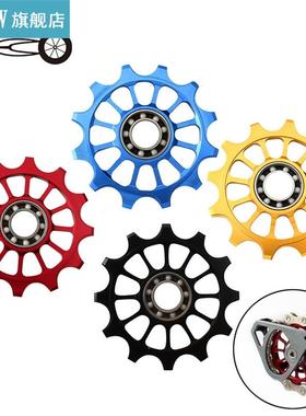 12T Bke Ceramcs Bearng Gude Pulley Rear Deralleur Post