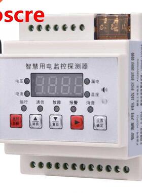 3 Phase 100A Electricity Consumption Monitor with Cloud Plat