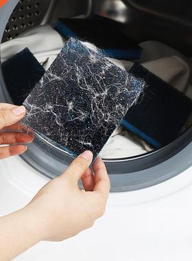 4pcs Pet Hair Remover For Laundry Washer Lint Catcher Dog Ha