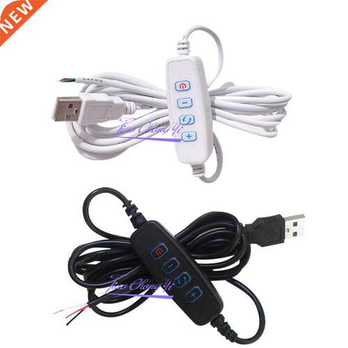 DC5V LED Dimmer USB Port Power Supply Line Dimming Color-mat