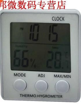 1 wit TH-019 elektronische hygrometer zonder backlight, met