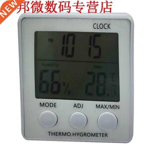 1 wit TH-019 elektronische hygrometer zonder backlight, met