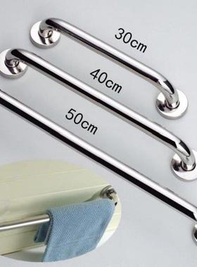 2pcs High Quality Stainless Steel 400mm Bathroom Tub Toilet
