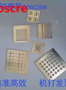 Customized Hole array coating magnetron sputtering precision