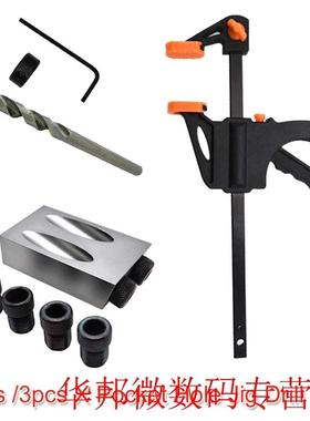 6/8/10mm Pocket Hole Screw Jig Set 8pc /pc 15 Degree Angle