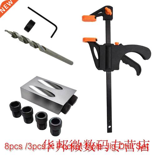 6/8/10mm Pocket Hole Screw Jig Set 8pc /pc 15 Degree Angle