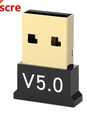 Bluetooth Audio Receiver USB Bluetooth 5.0 Bluetooth Adapter