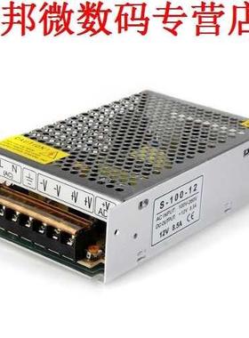 stroomvoorziening transformator voeding driver Driver 100 W