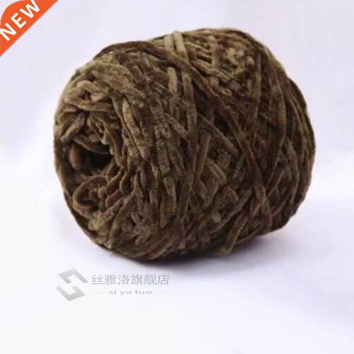 1pc=100G Chenille Velvet Thick Yarn Soft Crochet Yarn Hand
