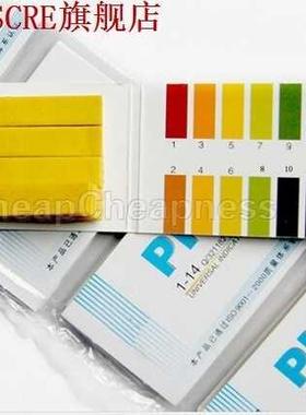 80 Strips Full Range 1-14 PH Paper Analyzers Test Paper Stri