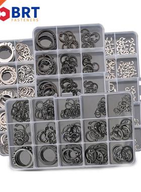 Shaft Retaining Combination C- Circlip Elastic Snap Ring  E