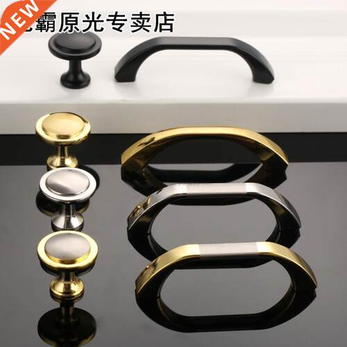 Furniture Handle Cabinet Knobs and Handles Kitchen Wardrobe