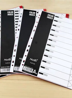 Large A4 11holes  Index Divider Loose-Leaf Colored PP Binder