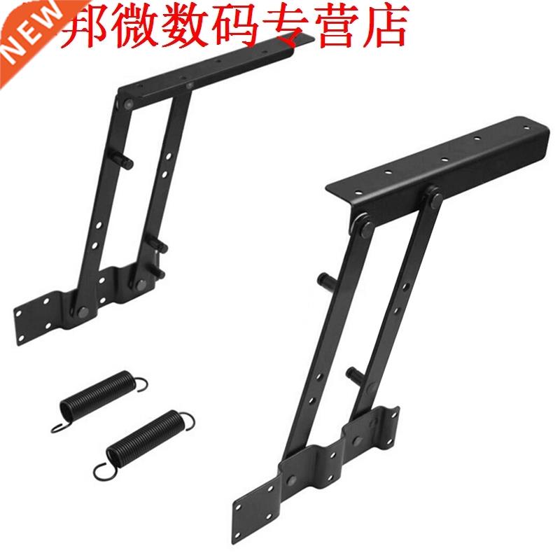 Lift Up Top Coffee Table Lifting Frame Mechanism Spring Hing