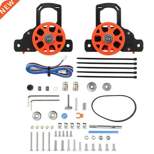 Remote Extruder Dual Set Printed Replacement Parts Kit For V
