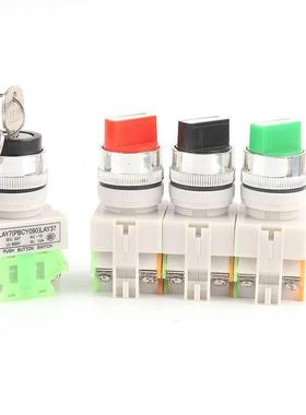 22mm LAY37 Rotary Switch 2/3 Position Self-Locking self-Rese