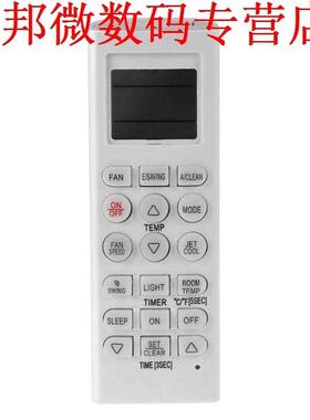 433 MHz Air Conditioner for LG 3SEC AK73315601 AK73456109