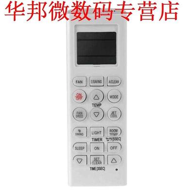 433 MHz Air Conditioner for LG 3SEC AK73315601 AK73456109