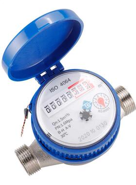 Cold Water Meter Garden Home Using with Free Fittings 360 Ad