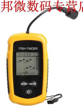TL88 Fishing Wired Fish Finder 0.7-100m Depth Sonar Sensor S
