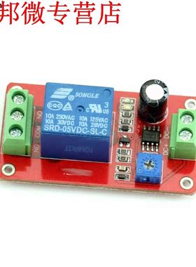 DC 12V Delay Timer Relay NE55 Adjustable Delay Switch 1 to
