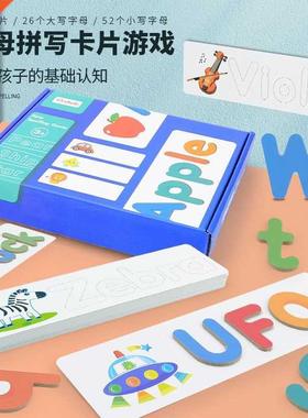 Hot Sale Spelling Wos Puzzle Game Educational Toy for Chil