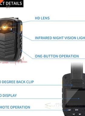 DSJ-Q3 Securty Duty Forest Protecton Conference Recorder L