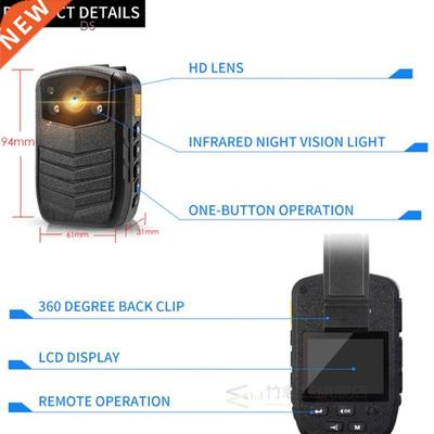 DSJ-Q3 Securty Duty Forest Protecton Conference Recorder L