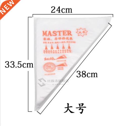 20Pcs/Lot Small/Large Size Disposable Piping Bag Icing Fonda
