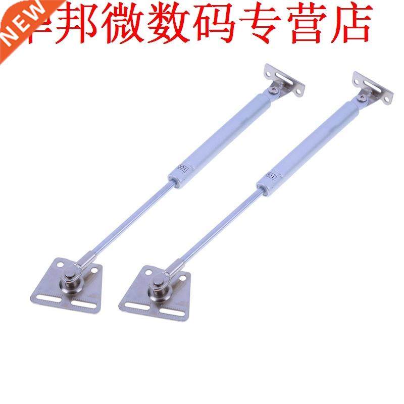 2pcs Force Deur Lift Ondersteuning Verblijf Strut Gas Hydrau
