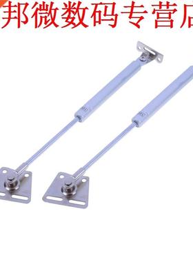 2pcs Force Deur Lift Ondersteuning Verblijf Strut Gas Hydrau
