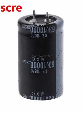 63V 10000UF Long Life High-frequency Electrolytic Capacitor