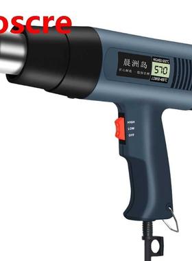 Professional Heat Gun 2000W Ajustable Temperature Settings 3
